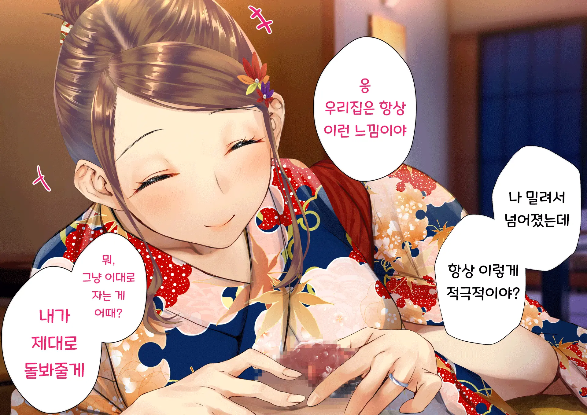 Netorareta Boku No Tsuma Wa Moto 1000-Nen Ni 1-Ri No Idol Deshita